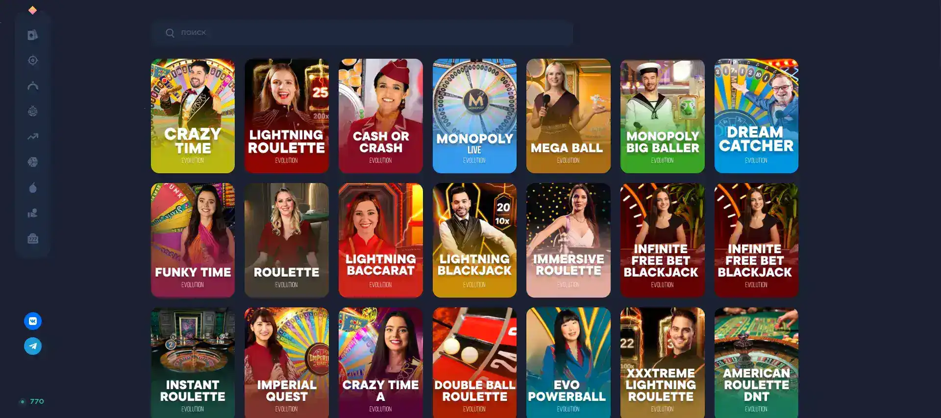 Служба поддержки казино Hype в онлайн-чате